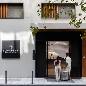 Elisabeth Boutique Θεσσαλονίκη